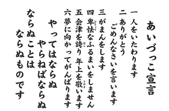 什の掟